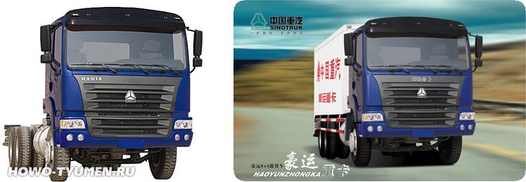Китайские грузовики Hania 6x4