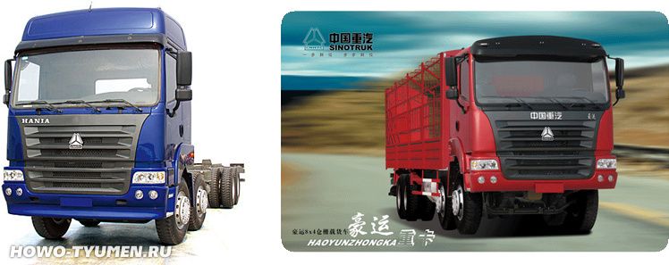 Китайские грузовики Hania 8x4