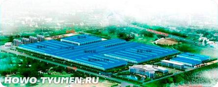 Моторостроительный завод CNHTC в Ханчжоу